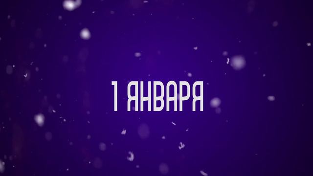 Найди. Волшебная игра. смотреть онлайн