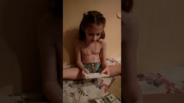 Письмо в конверте смотреть онлайн