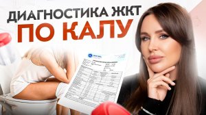 ЦВЕТ и ФОРМА КАЛА – что означают Простой и дешевый способ узнать о состоянии ЖКТ