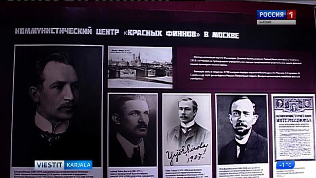 "Красные финны": Punasuomalaisten historiasta kerrotaan luennolla смотреть онлайн