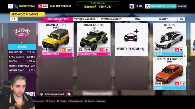 УБОЙНЫЙ СТАРТ►Forza Horizon 5 смотреть онлайн