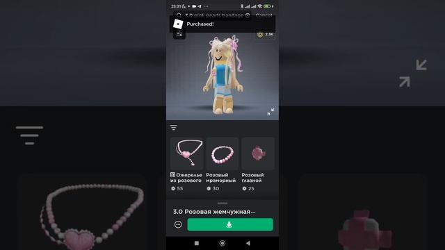 Трата 400 Робуксов! | Roblox смотреть онлайн