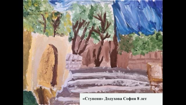 Выставка "День города" смотреть онлайн