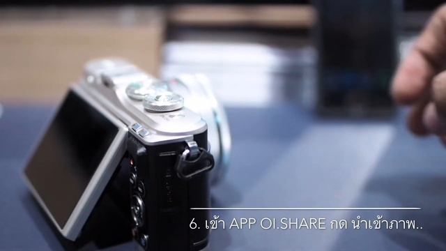 Olympus E-PL9 วิธีเชื่อมต่อกล้องขณะปิดเครื่อง смотреть онлайн