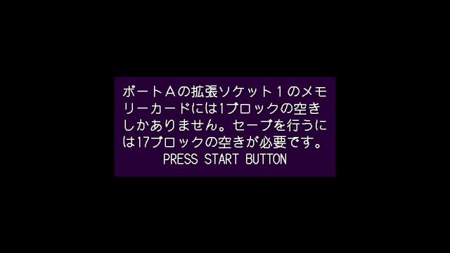 Intro: Shanghai Dynasty, v1.010, NTSC-JP, d59197f84353d смотреть онлайн