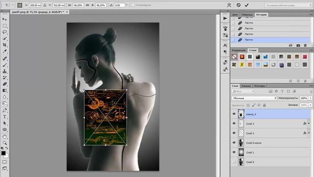 Photoshop CC Speed Art Cyborg