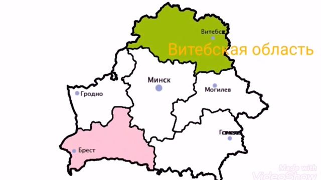 Регионы Беларуси смотреть онлайн