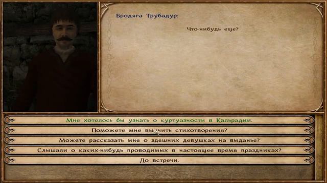Mount & Blade: Warband - ВЕЛИКИЕ САРРАНИДЫ! #59 смотреть онлайн