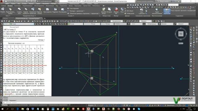 Определить расстояние от точки до плоскости (от точки D до плоскости треугольника ABC) смотреть онлайн