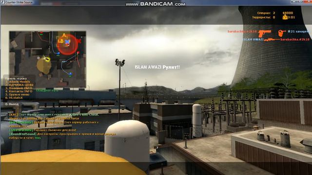 Демочка смотреть онлайн