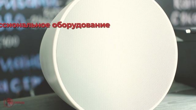 Правильный фоновый звук для вашего заведения смотреть онлайн