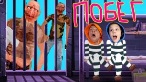 ПОБЕГ из Заброшенной ТЮРЬМЫ ЧАСТЬ 2 Как выбраться оттуда