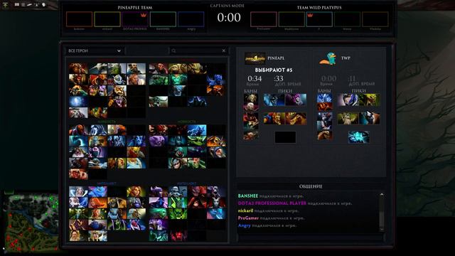 Maddyson в Dota 2. Подготовка к HeroDota. Стрим 09.04.2014 часть 3. смотреть онлайн