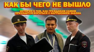 ХРЮШИ ПРОТИВ - КАК БЫ ЧЕГО НЕ ВЫШЛО