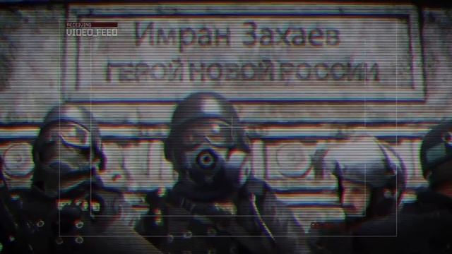 Русские лоялисты (Комаров, Николай, Юрий) - Полная История