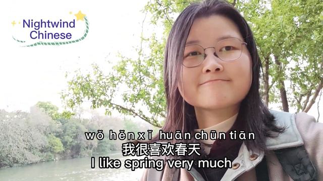 Chinese for Beginners|What is Spring Like in China🌺🌳🐦|Must-know Words and Phrases|Real-life Chinese смотреть онлайн