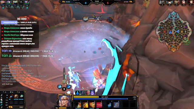РОЗЫГРЫШ 8000 ГЕМС И РЕЙТЫ - Smite смотреть онлайн