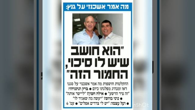 Хромой Осёл смотреть онлайн