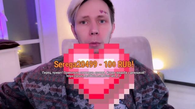 ПЕРЕЦ ЧИЛИТ | ВЕЧЕРНИЙ ВАЛЕРИК смотреть онлайн