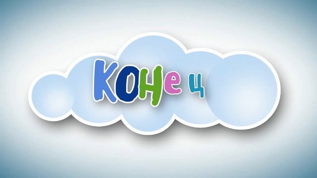 Детский сад - ФУТАЖ смотреть онлайн