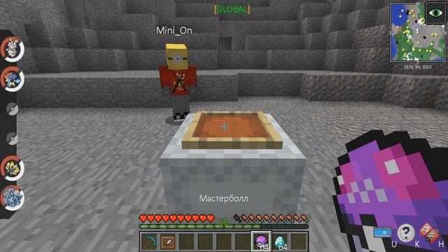 Как дюпать любой предмет в МАЙНКРАФТ. Дюп через рамку! смотреть онлайн