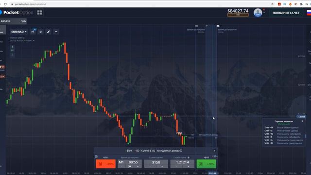 СТРИТ ДЖАМП | МОЯ БЕЗУМНО ПРИБЫЛЬНАЯ СТРАТЕГИЯ | НИКАКОГО АНАЛИЗА НЕ НУЖНО | БИНАРНЫЕ ОПЦИОНЫ 2021 смотреть онлайн