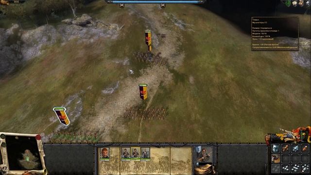 Прохождение Warhammer: Mark Of Chaos - Башня Тьмы #1 смотреть онлайн