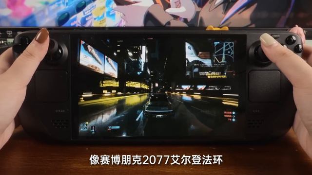 Steam Deck OLED: 最強掌機再進化？升級了哪些地方呢｜大狸子切切裡 смотреть онлайн