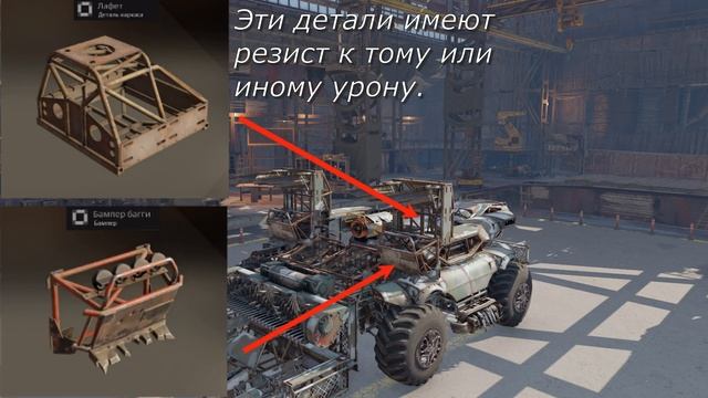 Crossout. Гайд. Советы по игре на мили (собачке). смотреть онлайн