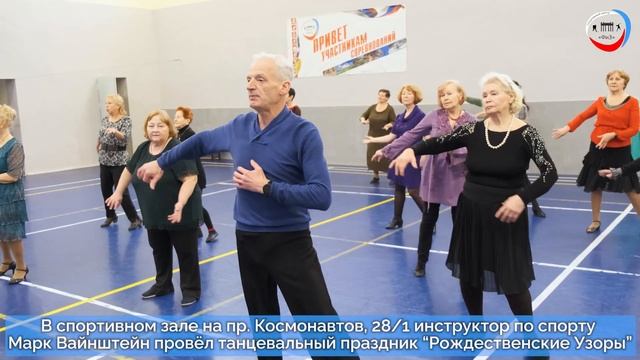 Рождественские узоры смотреть онлайн