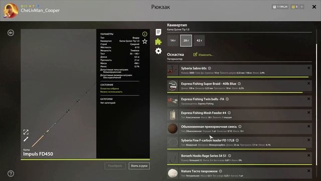 РР4 / РУССКАЯ РЫБАЛКА 4 / ОЗЕРО КОМАРИНОЕ ЯЗЬ / ЛЕЩ / RUSSIAN FISHING 4 смотреть онлайн