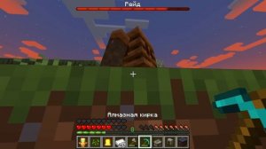 ? Майнкрафт но СЕМЬЯ ГОЛЕМОВ против НОВЫХ ВРАГОВ