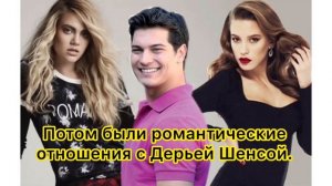 Чагатай Улусой. Личная жизнь. Cagatay Ulusoy. Турецкие актёры. Турецкие сериалы.