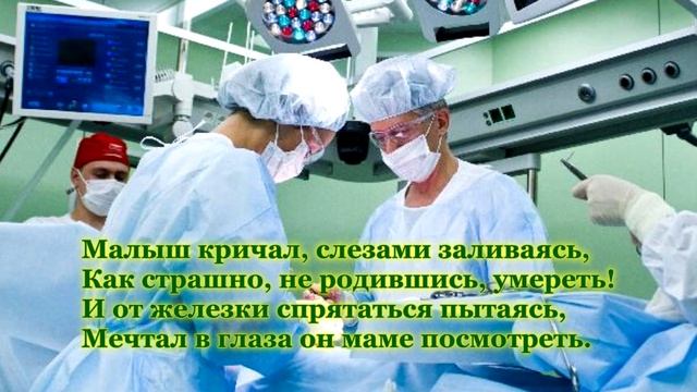 Стих "Зверь" ЗВЕРЯ НЕТ СТРАШНЕЙ ЧЕМ ЧЕЛОВЕК. Он убегал... В него стреляли люди! смотреть онлайн