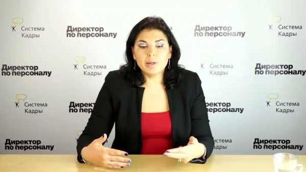 Что такое управление персоналом