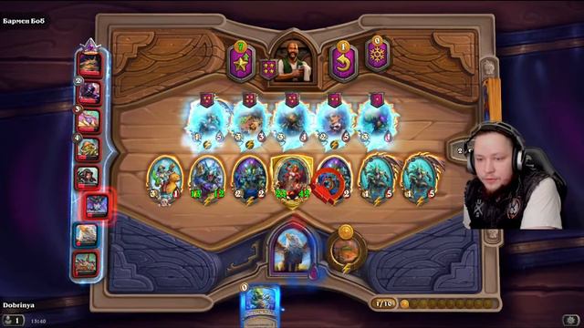 Вылетел бы в начале. Но грифоны умеют летать) смотреть онлайн