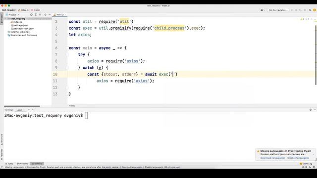 Автоматическая установка зависимостей прямо из скрипта. Выполнение команд shell | NPM install | Nod смотреть онлайн