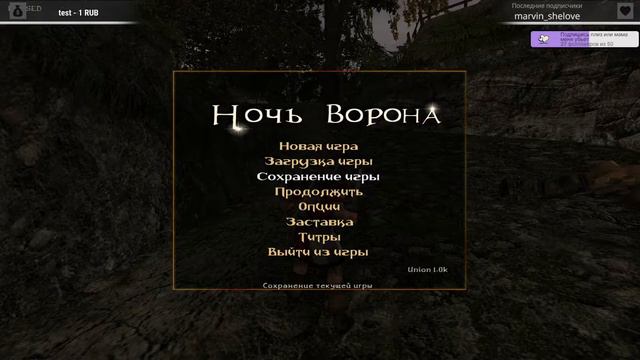 Gothic 2 я не сдержался и стал готом (уже второй раз) смотреть онлайн