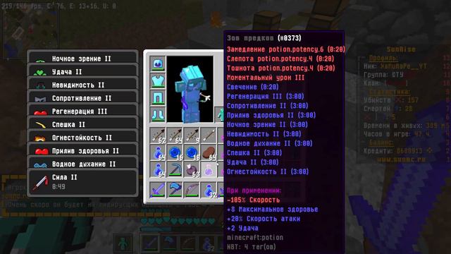 ДОНАТЕРСКИЙ ГРИФ #6 | ГРИФЕРСТВО ЗЕЛЬЕМ ЗОВ ПРЕДКОВ | ЗЕЛЬЕ ГРИФЕРА НА 16 ЭФФЕКТОВ | ГРИФЕР ШОУ смотреть онлайн