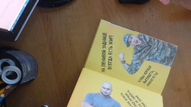 Обзор на книгу ПП для ТП смотреть онлайн