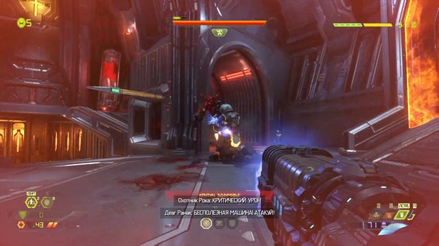 СТРАЖ НА САЛАЗКАХ [ Doom Eternal ] №6 смотреть онлайн