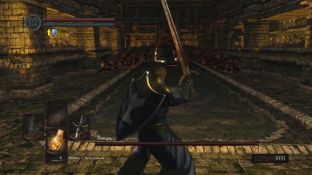 Вихрь (DARK SOULS) смотреть онлайн