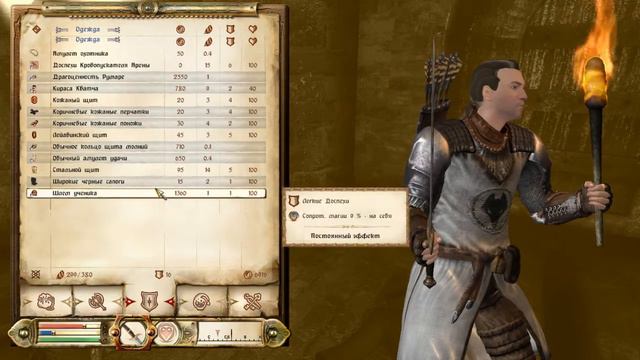 Oblivion - встреча со спонсором(9) смотреть онлайн