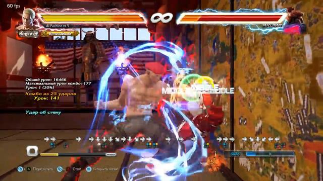 Tekken 7 Geese 100% combo from mid parry смотреть онлайн
