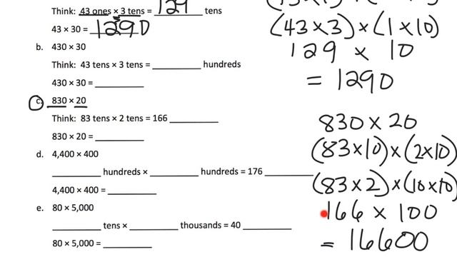 Eureka Math Grade 5 Module 2 Lesson 1 updated смотреть онлайн