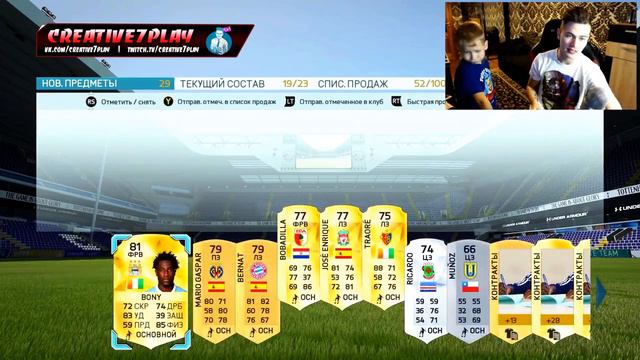 FIFA 16 | BEST PACKS OF THE WEEK | KEFIR| FINITO | #3 смотреть онлайн