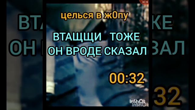 Еще одна аналогичная фраза.ЭТО НОВАЯ ! И собрала воедино,чтоб было понятно что происходит на поляне смотреть онлайн