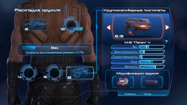 Mass Effect 3 прохождение часть 27 (Страж, Герой, Безумие) - N7: Топливные реакторы смотреть онлайн