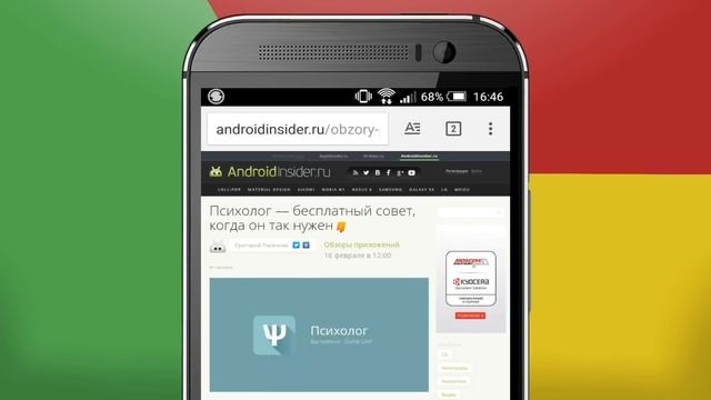 Google Chrome Mobile: скрытые возможности смотреть онлайн