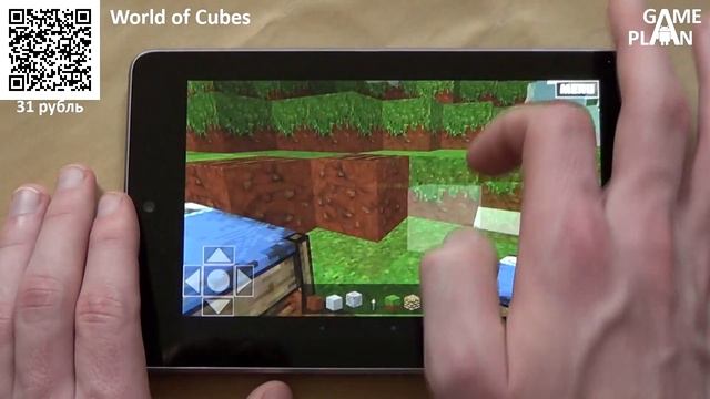 [Android] Game Plan #226 "Indiana Stone" смотреть онлайн